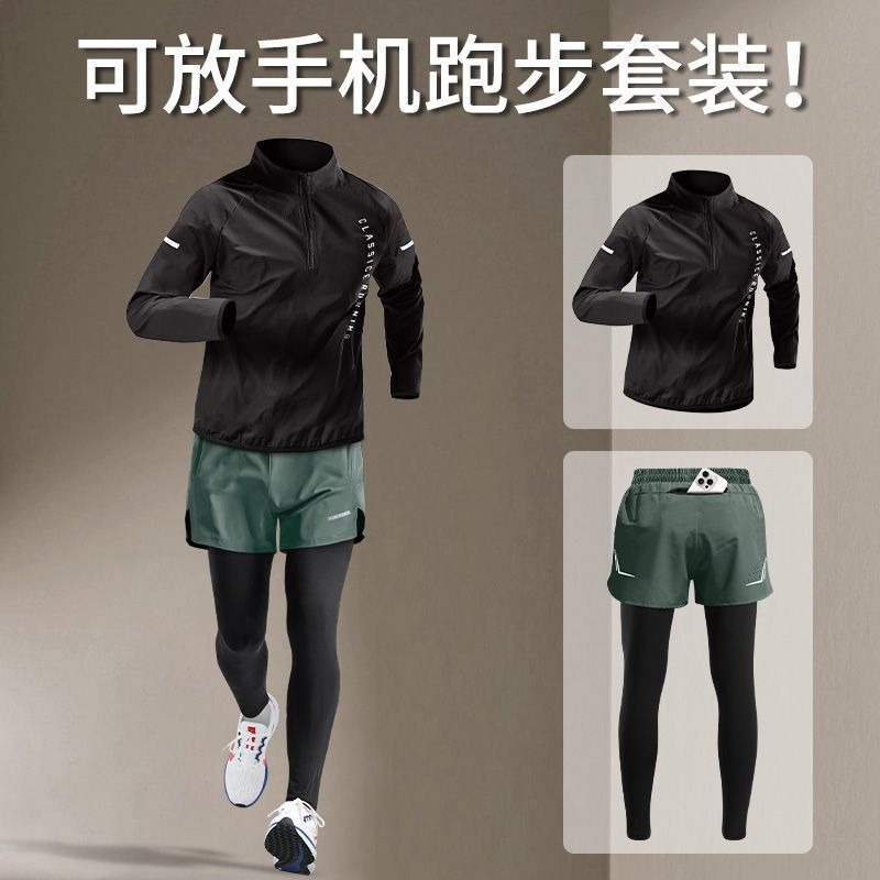 Gym Heren Hardloopsets Outdoor - Running Pant Jogger recensie en prijs