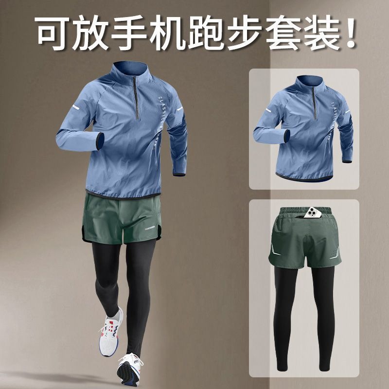 Gym Heren Hardloopsets Outdoor - Running Pant Jogger recensie en prijs
