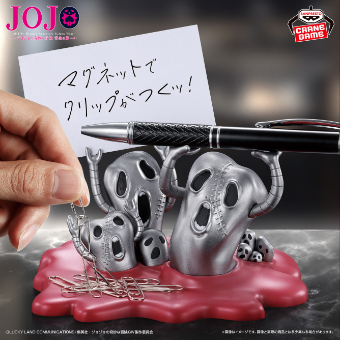 Bandai Originele Banpresto JoJ - Street Fashion Blog recensie en prijs